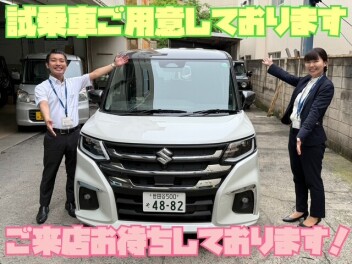 試乗車ありますよ～！！！